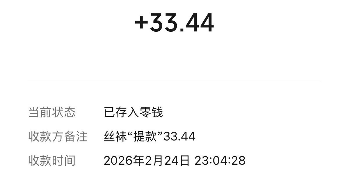WanSha01's tweet photo. 只会偷偷上贡的窝囊废。  
转完是不是躲角落里对着我的照片自撸，鸡巴硬着脑子空着，幻想着被我丝足踩爆狗头，却连评论区报个数都不敢。 https://t.co/ZvKyQ1K2Kk