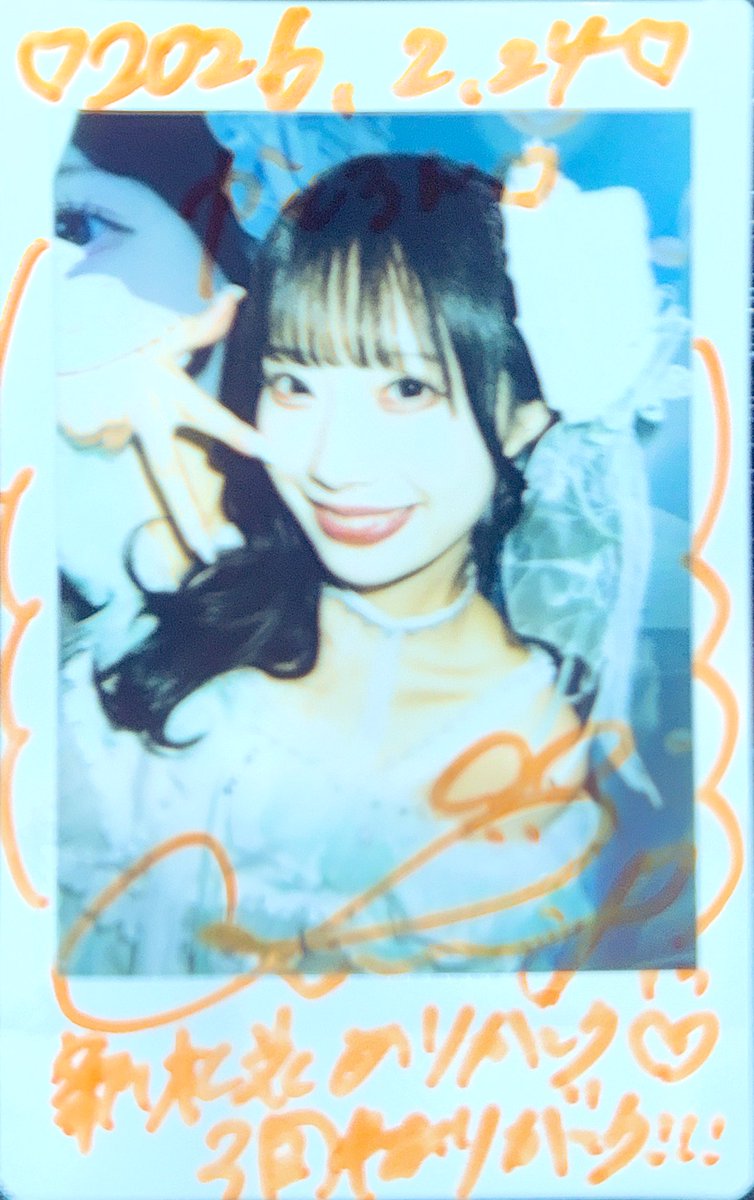かとろん tweet media