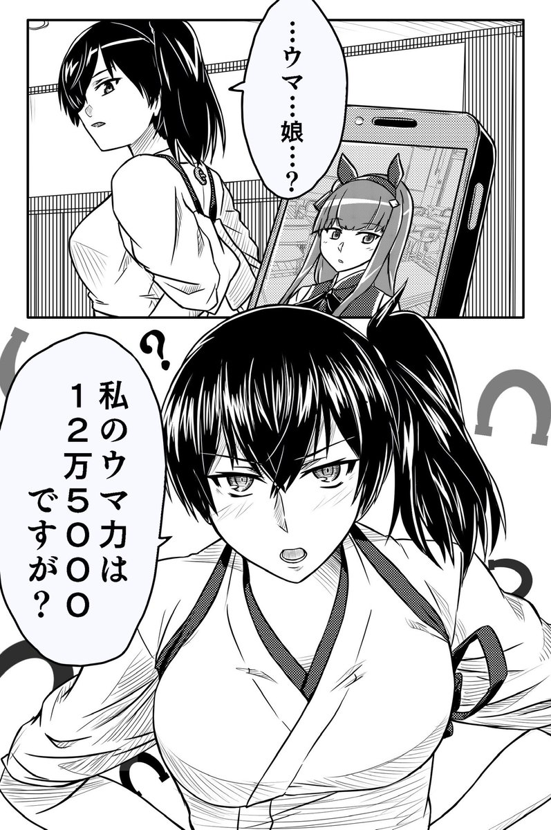 えっコレ5年m…
 #唐突に5年前の絵を載せる見た人もやる 