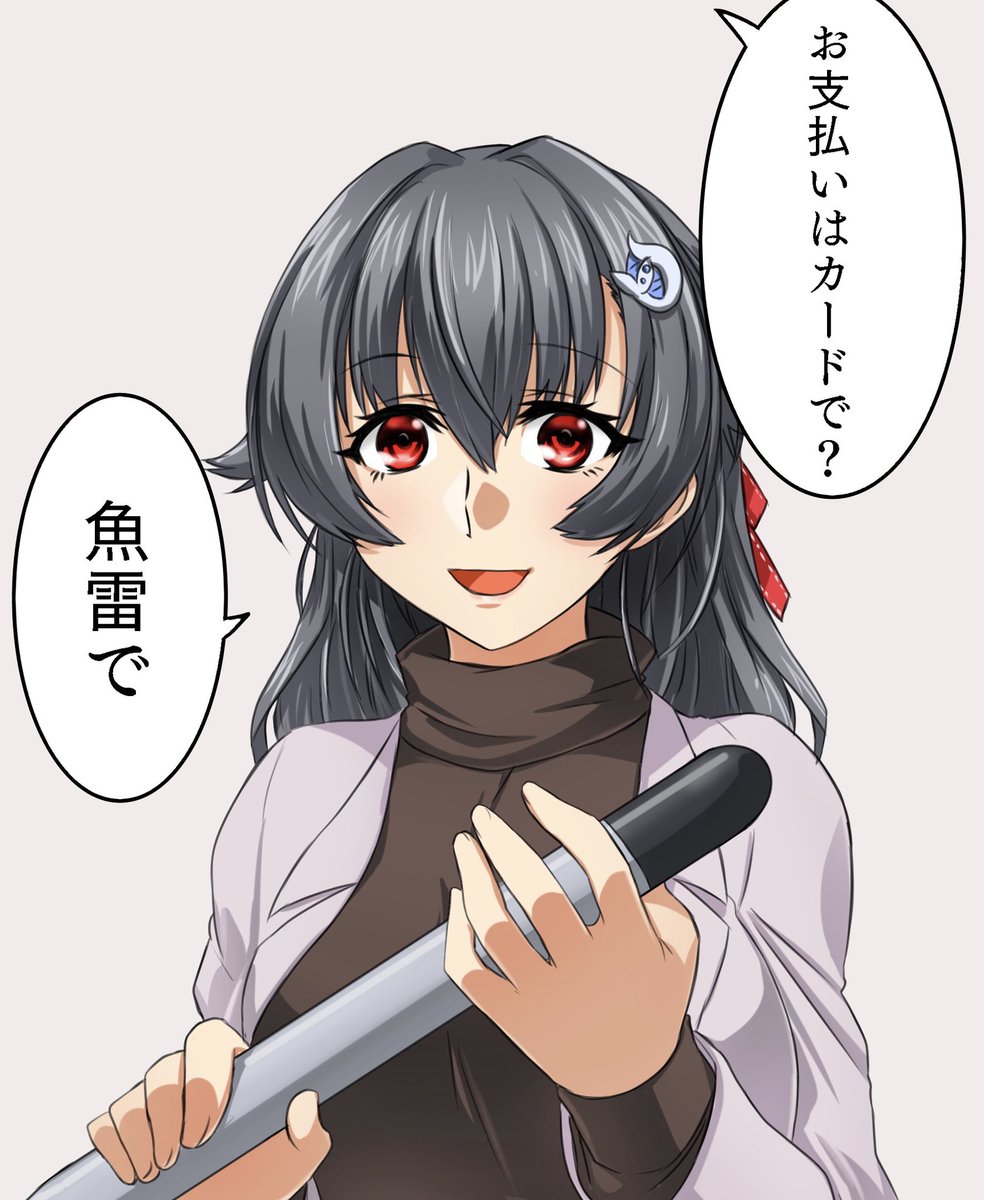 えっコレ5年m…
 #唐突に5年前の絵を載せる見た人もやる 