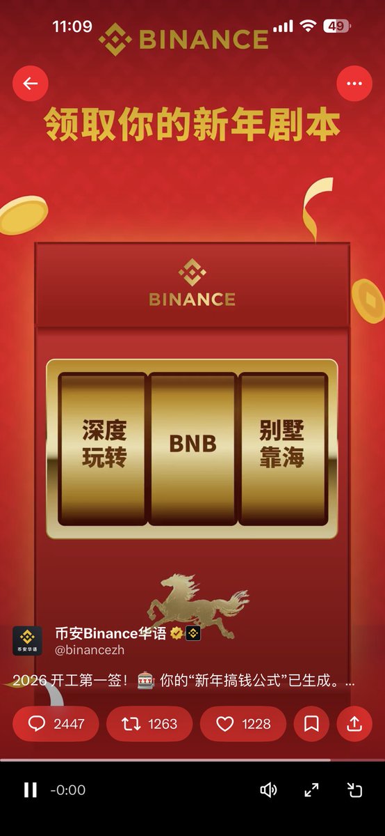 0xFed_1899 tweet media