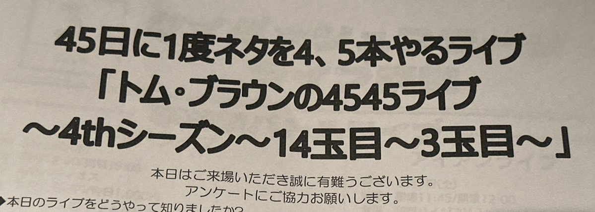 まめたろう (@mametaro5050) / Posts / X