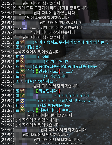 방금 너무 웃긴 상황잉 있었음;; 파찾 올려두고 장비판매중이었는데 ㅋㅋㅋ ㅠ