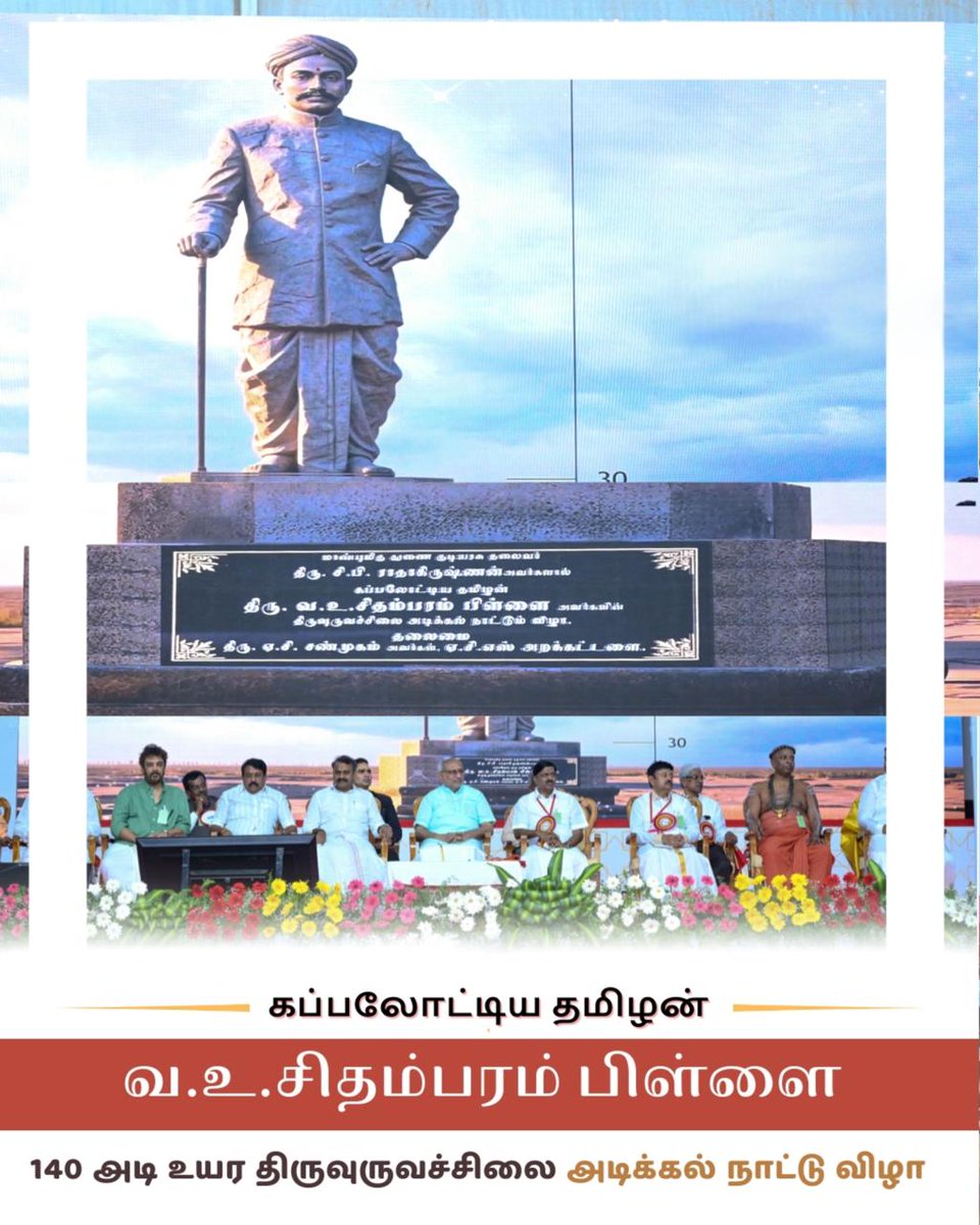 Dr.MGR E&R Institute tweet media