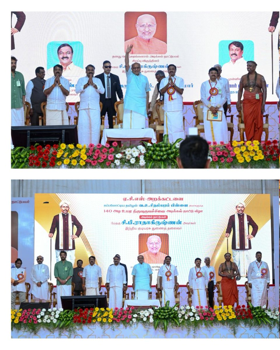 Dr.MGR E&R Institute tweet media