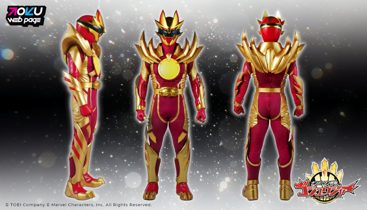 🐺Wild Gozyu Wolf, el modo Super de Hoeru🐋