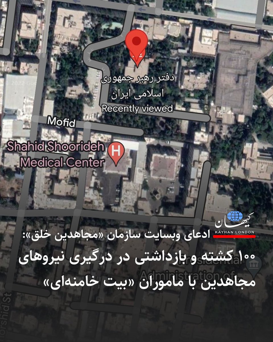 KayhanLondon کیهان لندن tweet media