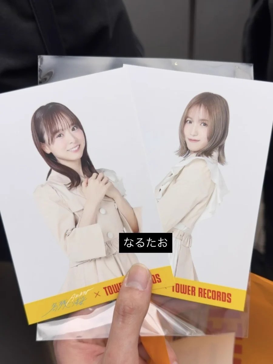 倉野尾成美 on X: 