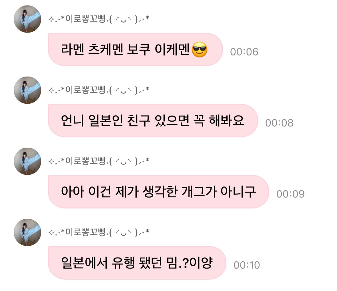 nuunglady's tweet photo. 아졸귀.. https://t.co/NS30rPIlhp