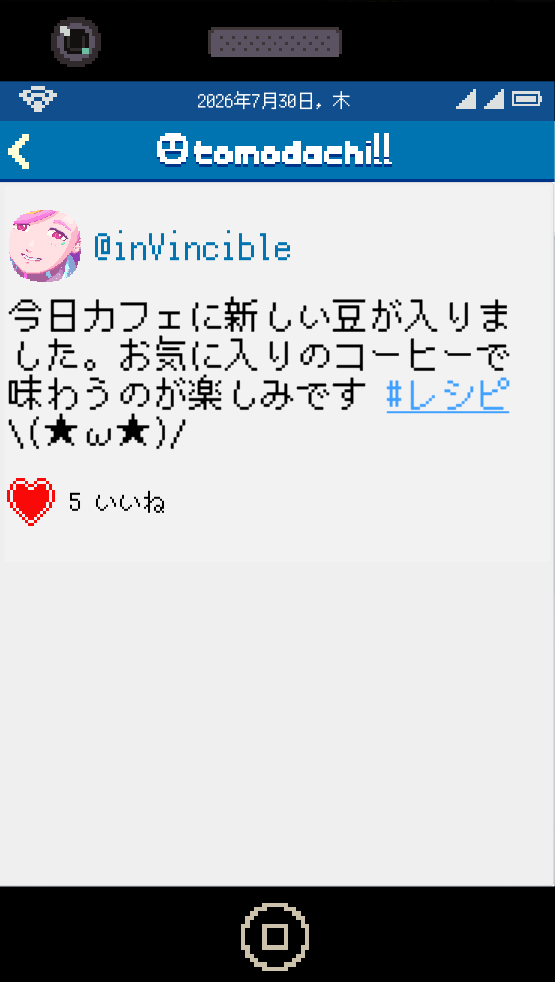 ChorusWorld's tweet image. 『コーヒートーク トーキョー』の新しいデモに追加された「トモダチル (Tomodachill)」のハッシュタグはチェックしましたか？

ぜひクリックしてみてください。
きっと新しい発見があるはずです☕

#コーヒートーク #コーヒートークトーキョー
#CoffeeTalk #CoffeeTalkTokyo #SteamNextFest