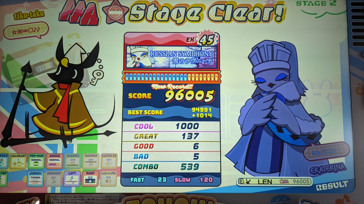 Cyber1019Niente's tweet photo. ロシアンシンフォニー AAA！
この曲マジで好きすぎる https://t.co/3OSiscUYl1