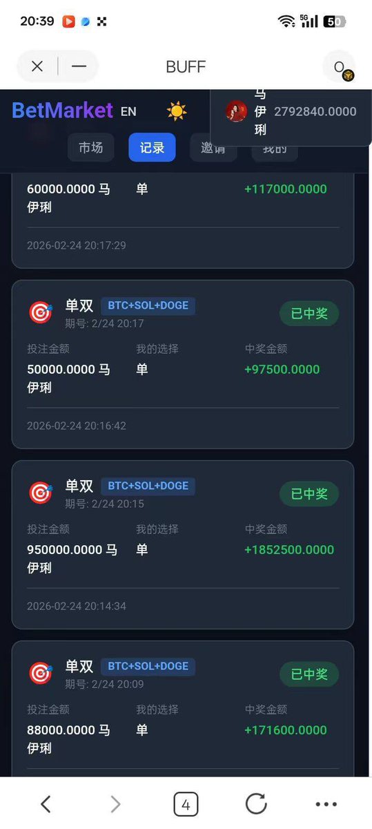 马伊琍 tweet media