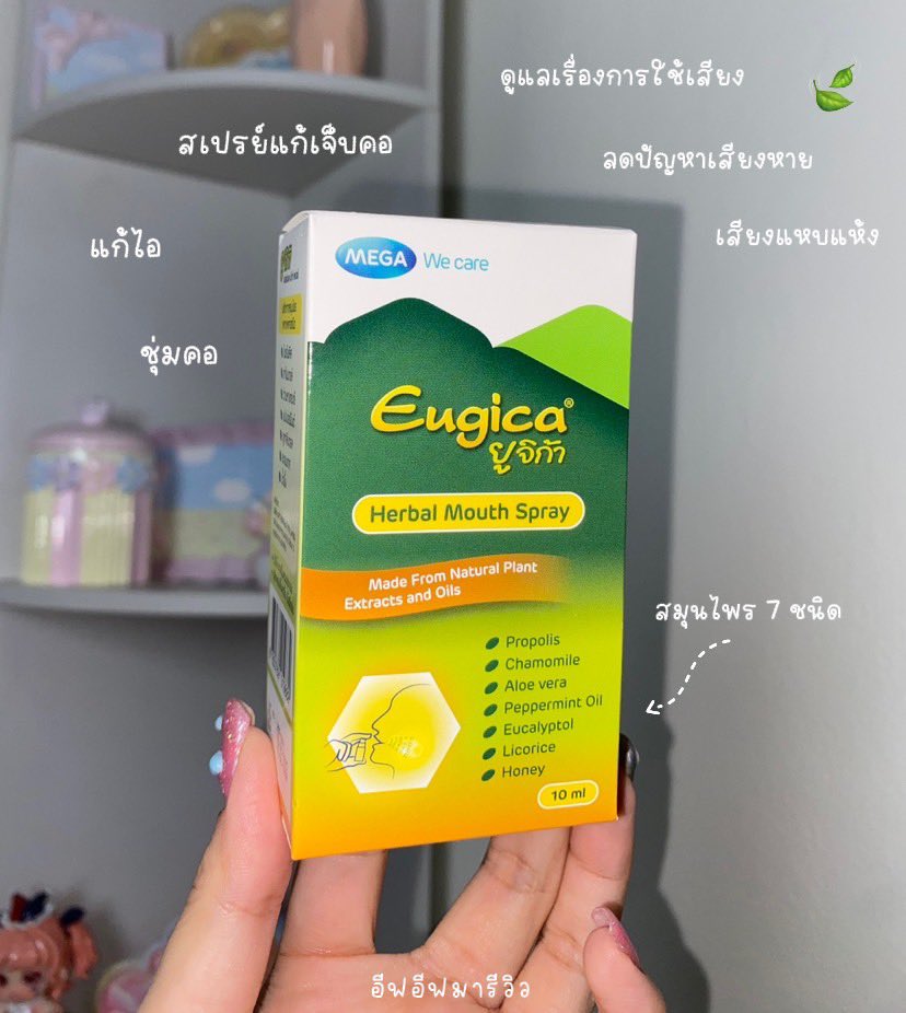 ♡✿โจลี่✿♡ tweet media