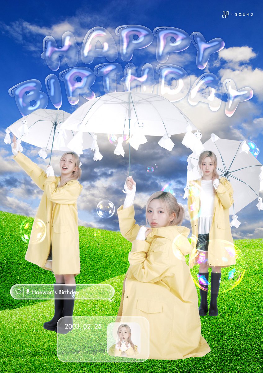 사랑해원 𖹭 tweet media