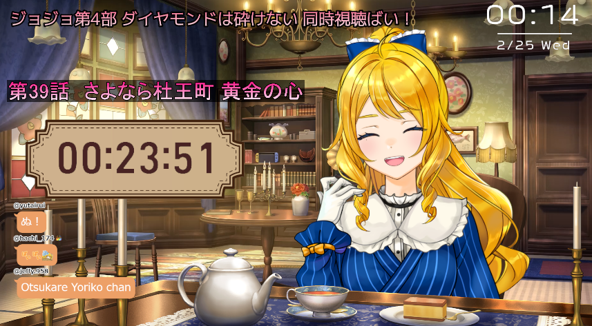 ジョジョ4部同時視聴完🎉 本当の強さとは？スタンドは使えなくても黄金