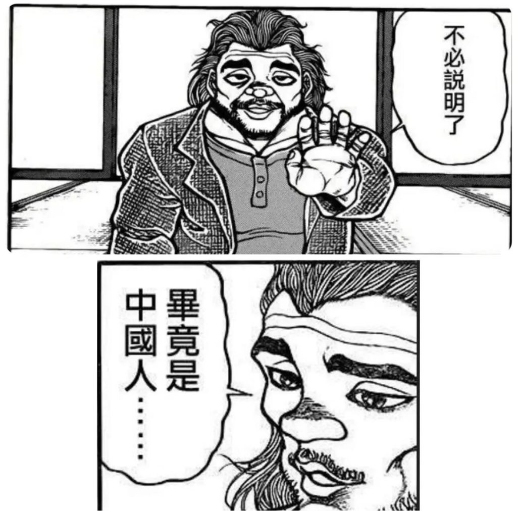 jinmax0724's tweet photo. @dabowagaga https://t.co/g50uRWTHmL