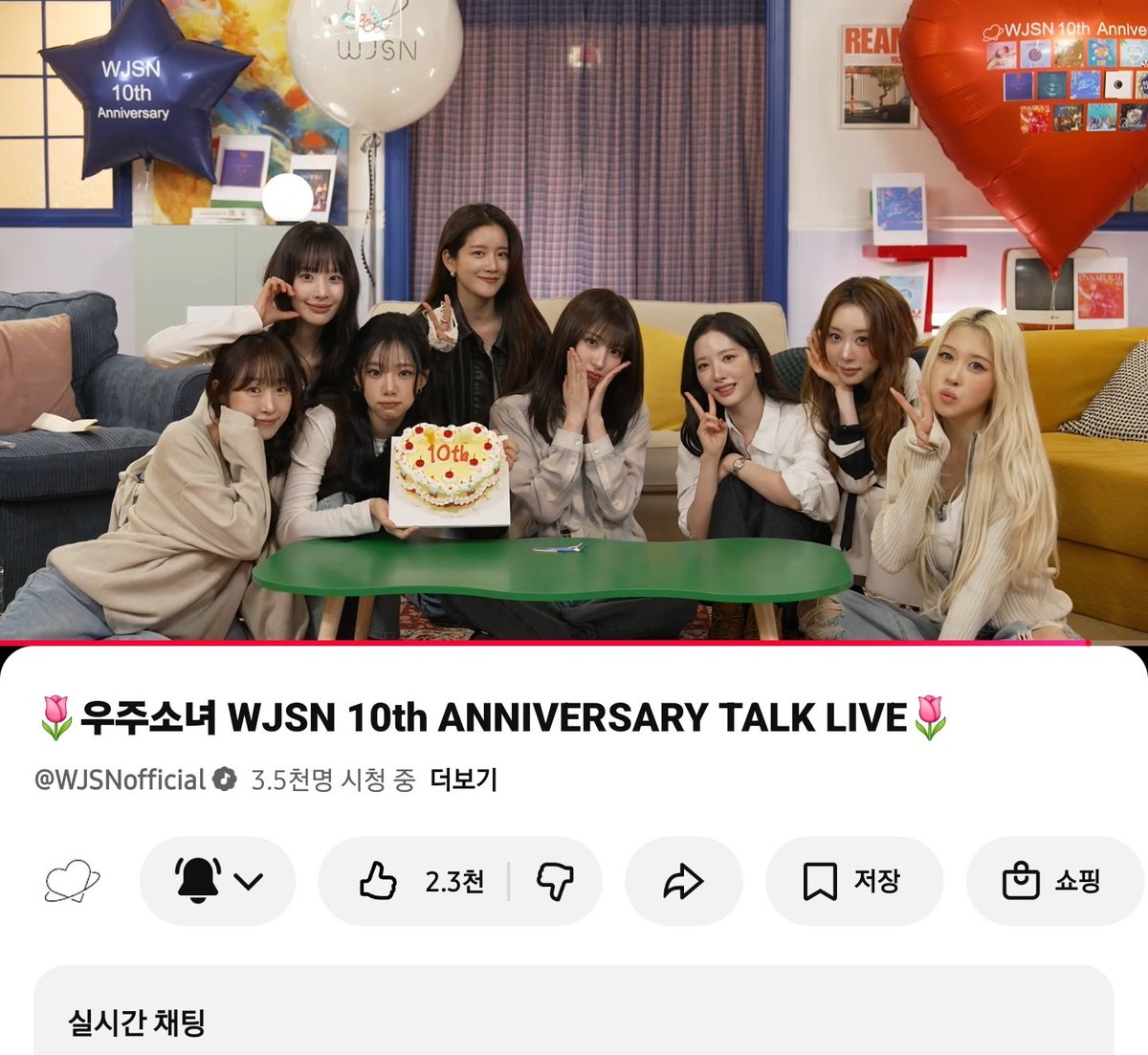 _SEBOLNA's tweet photo. 우주소녀 10주년을 축하해요❤️
우주소녀 라이브로 하루의 마무리와 시작을 우주소녀와 함께 ㅠ 행복해요 추카해요 #우주소녀 #Bloomhour #WJSN_10th_ANNIVERSARY #우소야_우정해_하뚜 https://t.co/lZIXPB4kQf