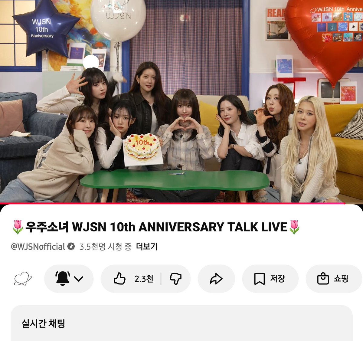 _SEBOLNA's tweet photo. 우주소녀 10주년을 축하해요❤️
우주소녀 라이브로 하루의 마무리와 시작을 우주소녀와 함께 ㅠ 행복해요 추카해요 #우주소녀 #Bloomhour #WJSN_10th_ANNIVERSARY #우소야_우정해_하뚜 https://t.co/lZIXPB4kQf