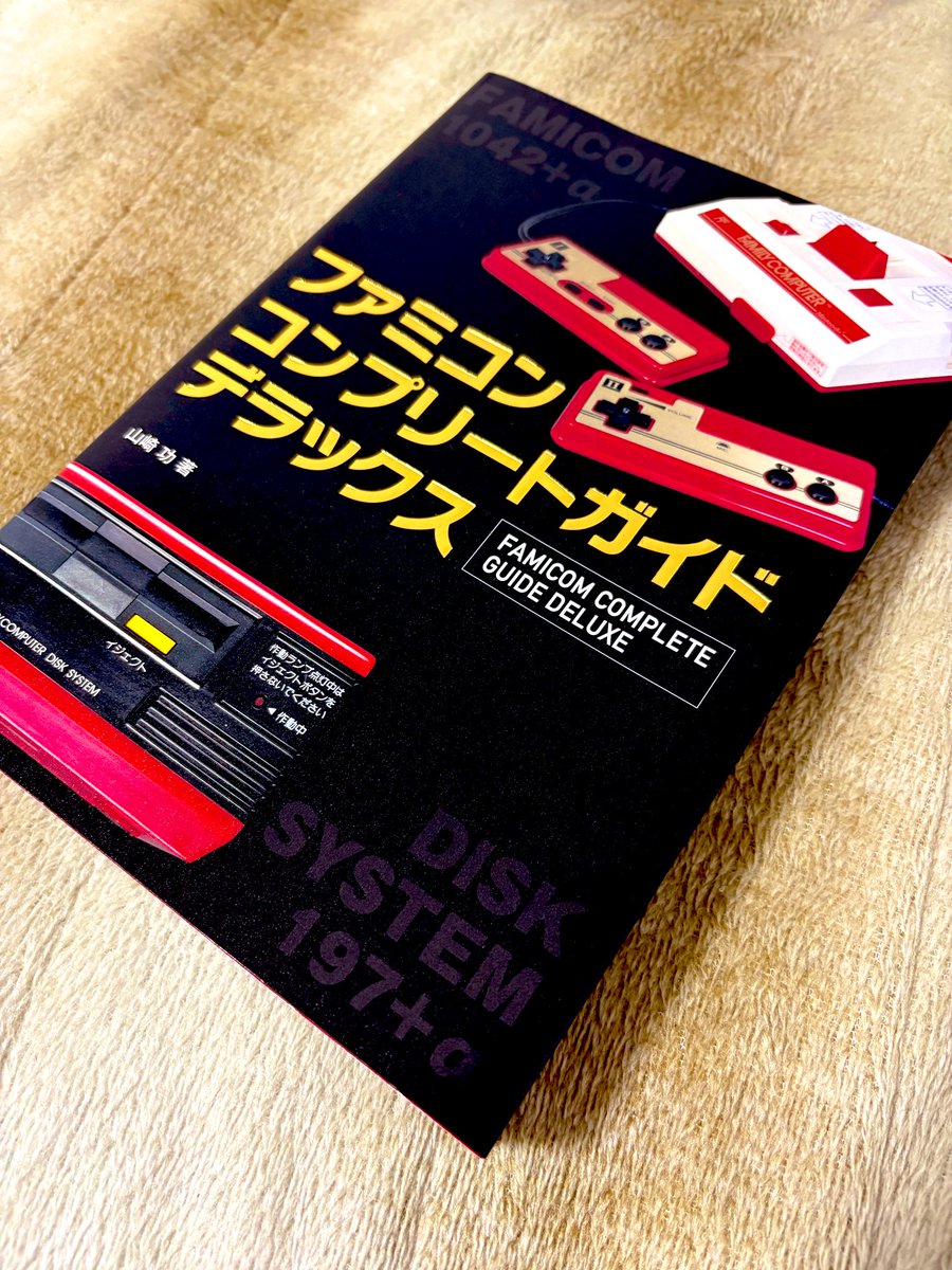 流行りに便乗してファミコン1042タイトルから9タイトル選ぼうとしたが