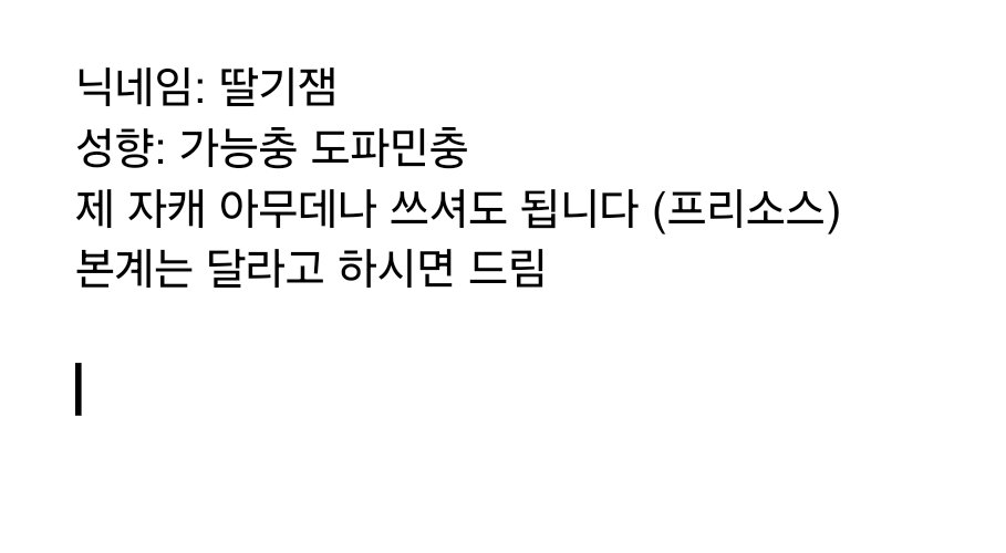 바텐더 tweet media