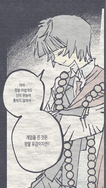 치즈살인마 tweet media