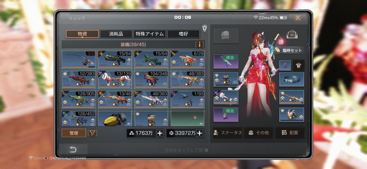 タカミン tweet media