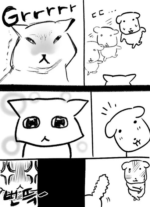 고알못 
