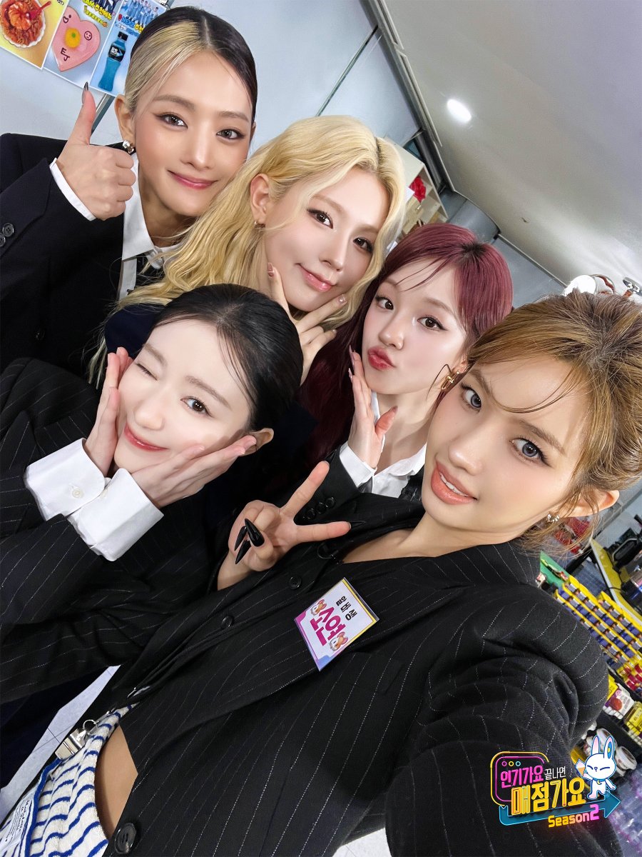 매점가요 시즌2 EP.2 i-dle #매점포토
 
2026. 02. 27. Coming soon

#SBS #인기가요 #인기가요끝나면매점가요2 #매점가요2
#아이들 #idle <a href="/official_i_dle/">i-dle (아이들)</a>