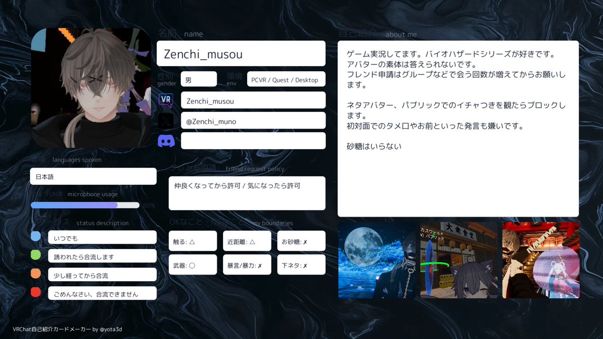 ゼンチ tweet media