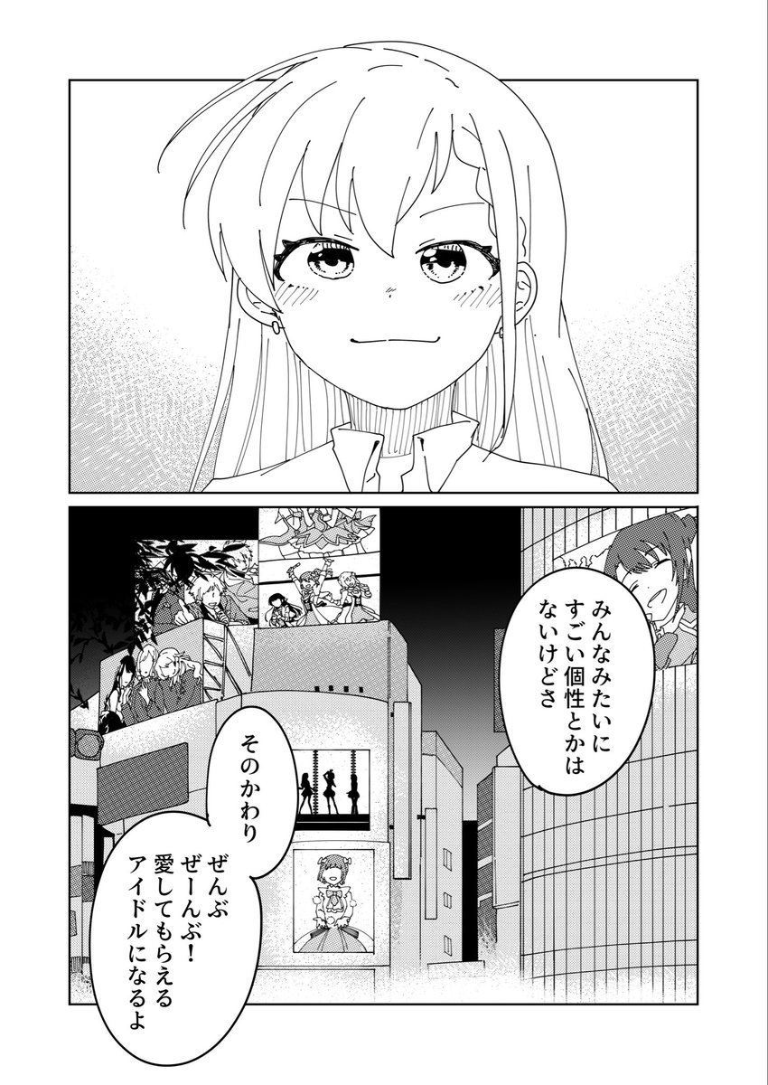 (5/5) 