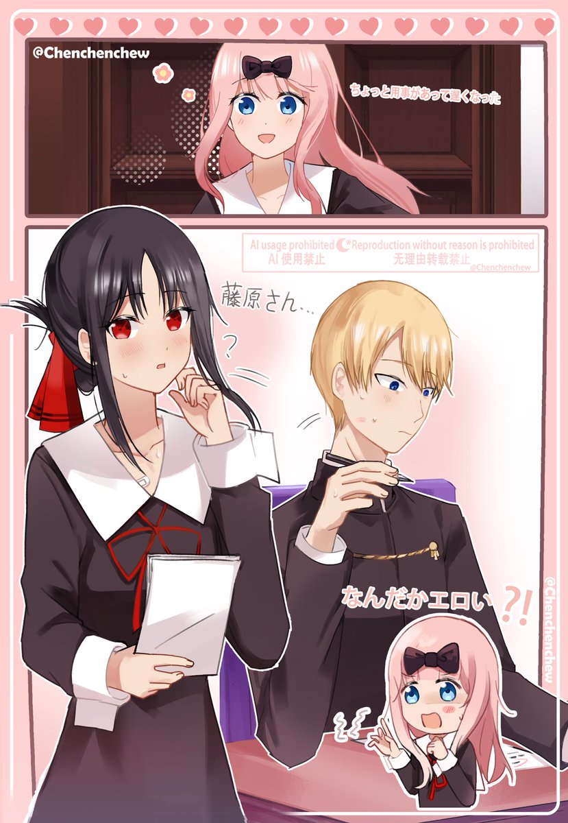 ちりzi (@Chenchenchew) / Posts / X