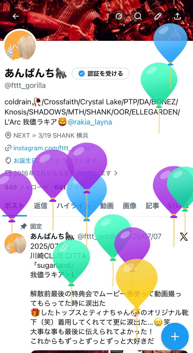 あんぱんち🦍 tweet media