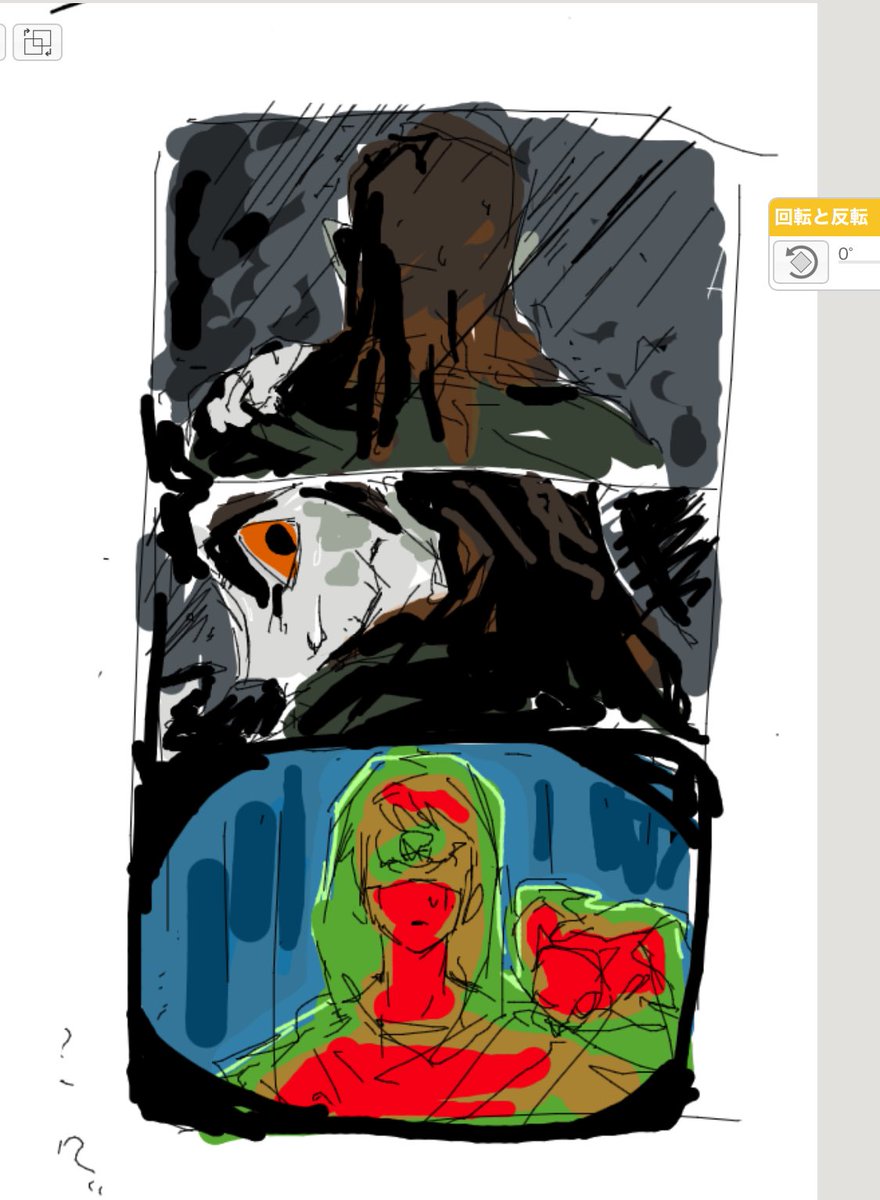 イエイワーイ tweet media