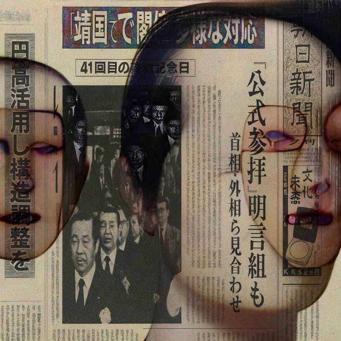 才ンガク毛ドキ 0ngαku Moԃkәү (@look4kiss) / Posts / X