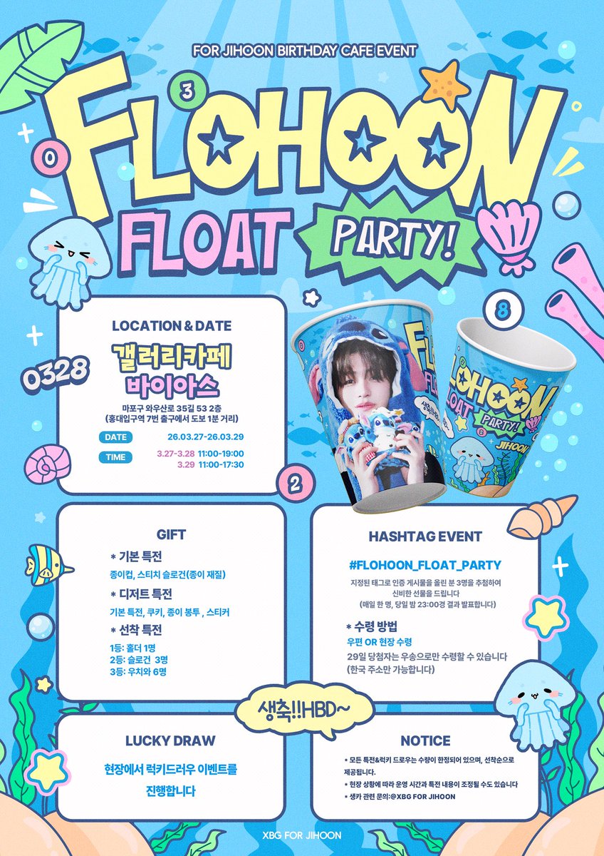 XBG FOR JIHOON tweet media