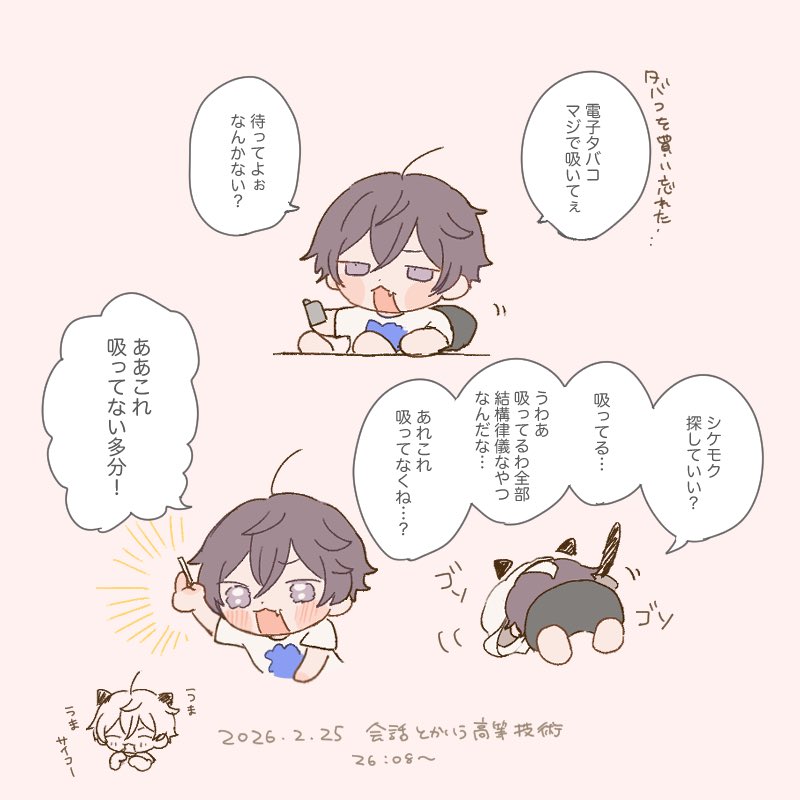 omowu🍥にじそソ-35 tweet media