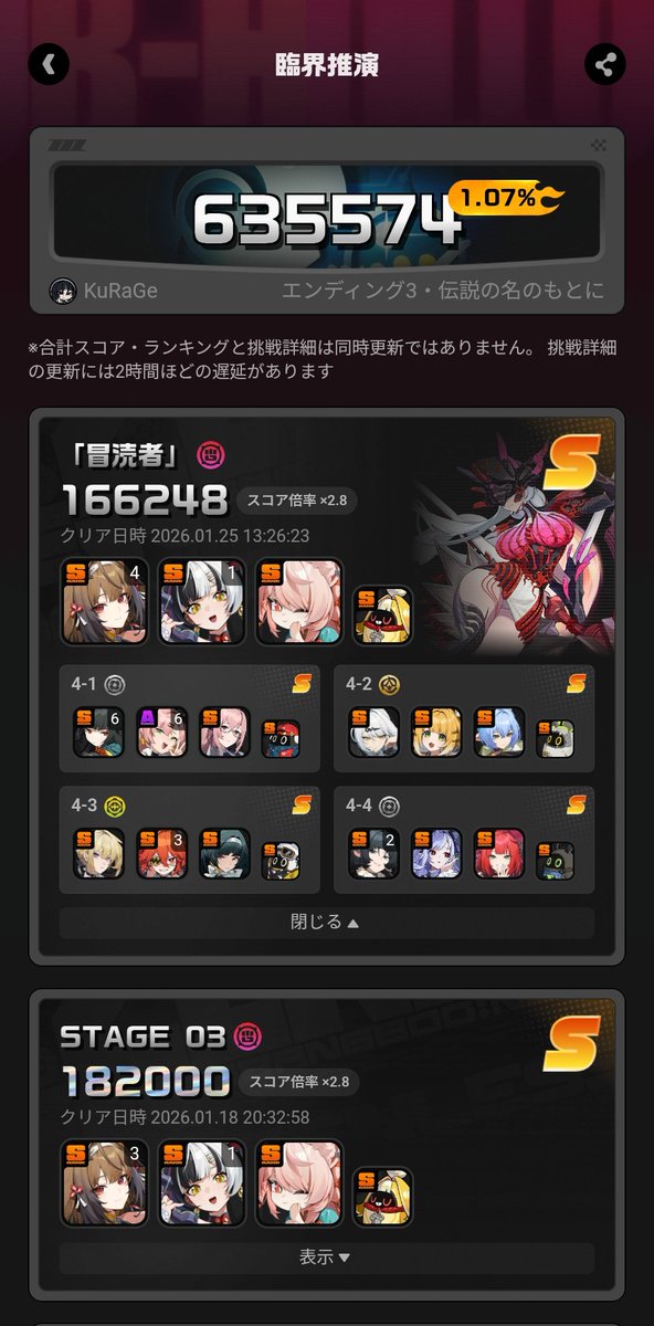 WateR🪼 tweet media