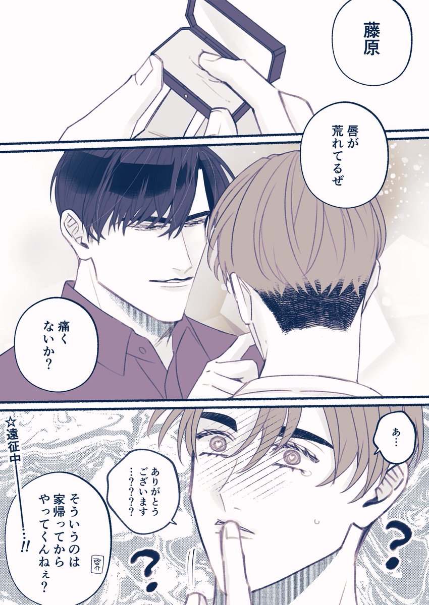 クロカワユオ♡3/20 南3は12ab (@kurokawa_) / Posts / X