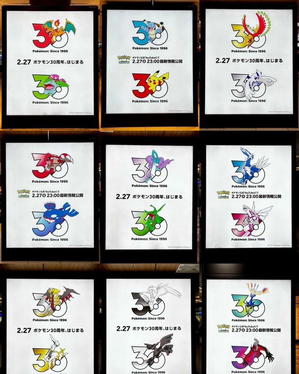 : Pokmon has revealed their 30th anniversary logos. This week, five cities across Japan are running massive digital displays celebrating the milestone. Spotted at Tokyo Station and Osaka Namba, the ultra-wide : Pokmon has revealed their 30th anniversary logos. This week, five cities across Japan are running massive digital displays celebrating the milestone. Spotted at Tokyo Station and Osaka Namba, the ultra-wide