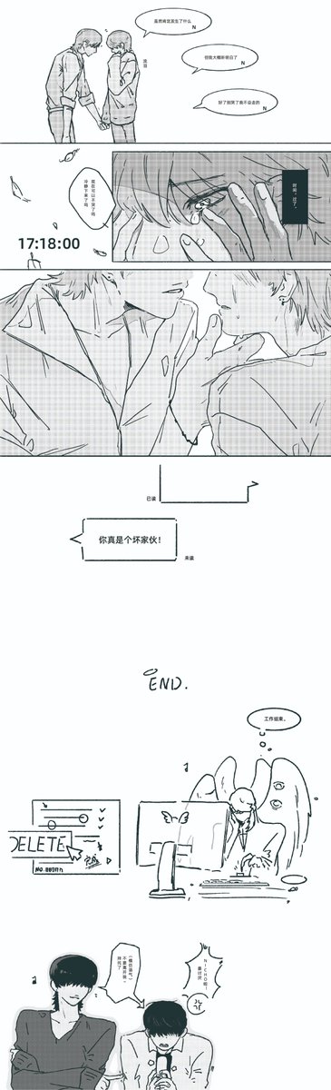 FeiSu5445's tweet photo. 鼠箱 #Harulas【17:17 appeared three times in one minute】下 https://t.co/ATmqUcDE0I