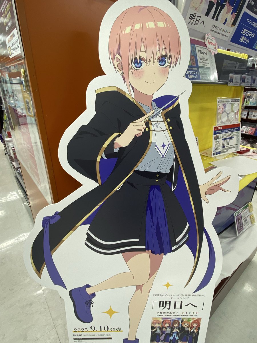 花澤香菜さん、お誕生日おめでとうございます！！🎉 #五等分の花嫁