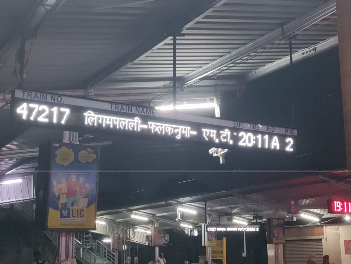 srdste_hyb's tweet photo. @nagarajua5 @drmhyb @SrDOMhyb Sir this is the current working status of the boards at STPD Station and the data displayed of the train moment at STPD station is totally in working condition pls . https://t.co/h8oodn1ggM