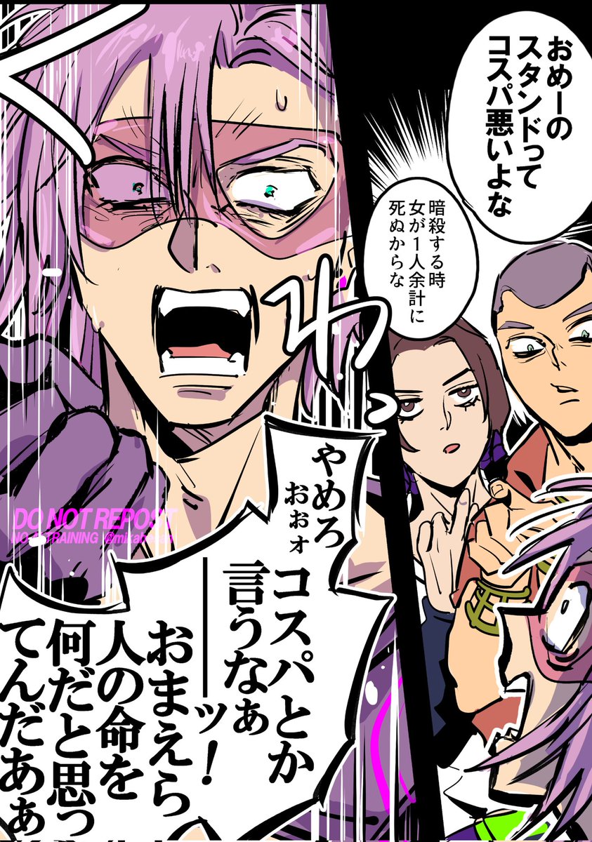 LUTE(リュート) (@LUTE19180704) / Posts / X