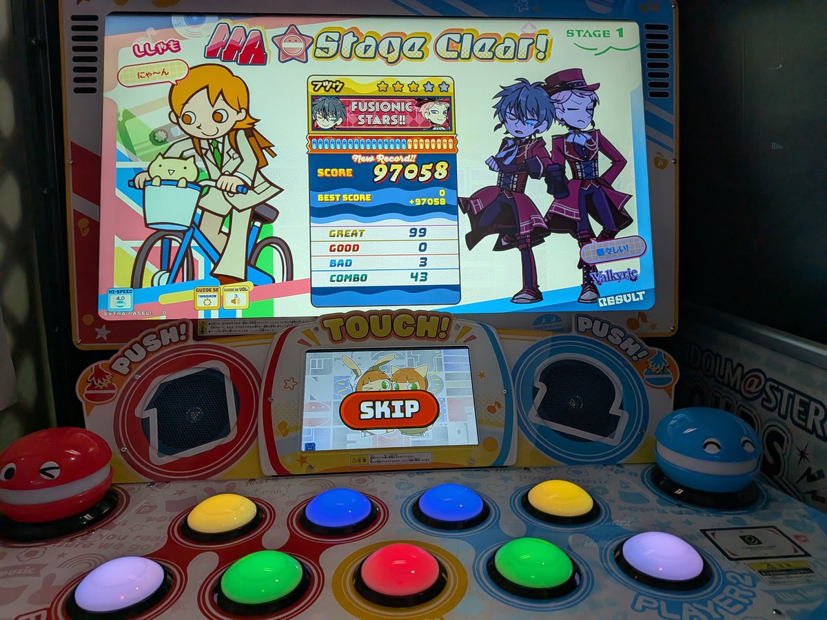 咲狸(さくぽん) tweet media