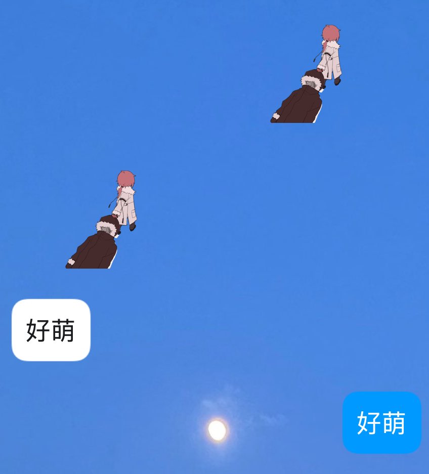 何ですかこれめっちゃかわいい