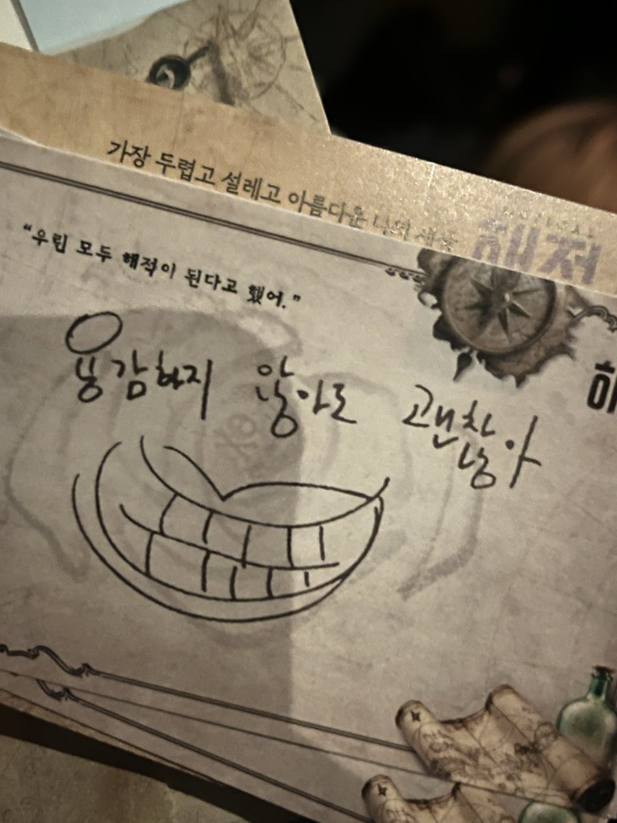 아니내가왜글케생각을햇냐면..