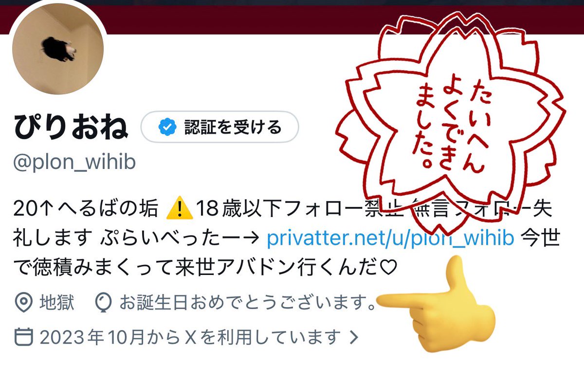 オデ今日お誕生日‼️‼️
休み希望出したのにシフト入ってる❣️本日労働日❣️
ど〜〜して＼(^o^)／