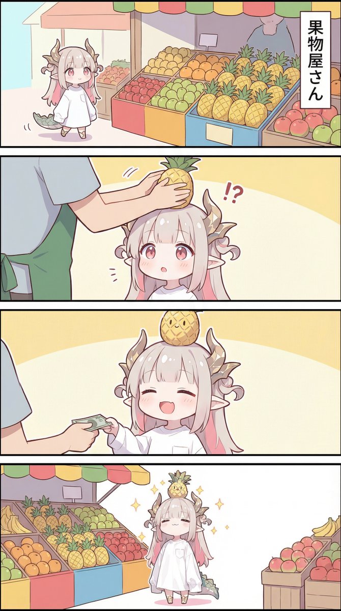 yoroikemomimi's tweet photo. 🍍
🐉 https://t.co/IQ8lvHJT2a