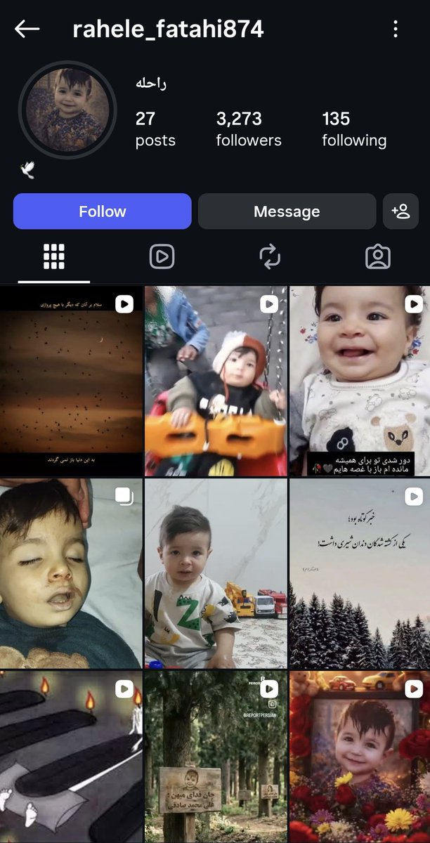 آیدا tweet media