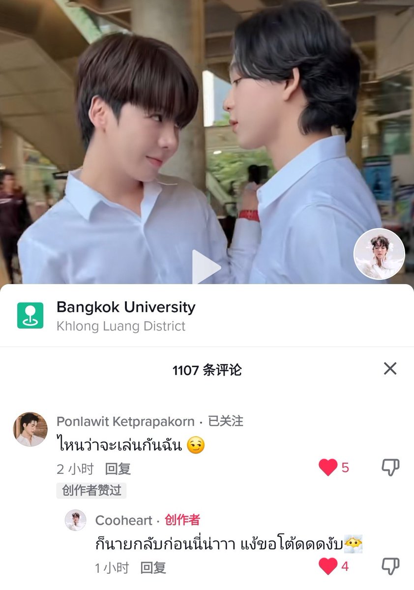 Bambii0_0's tweet image. [ENG]⛰️: Who said wanna play with me😏
🐰: You went home first though… aww, I’m sorryyy😶‍🌫️

FLIRT!
#PondEarth